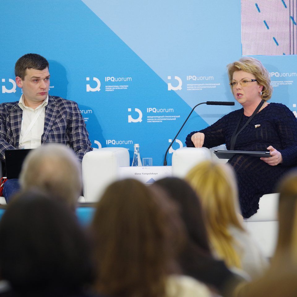 IPQuorum 2019. День 3. Сессия «Диспут: монетизация культуры vs этика»