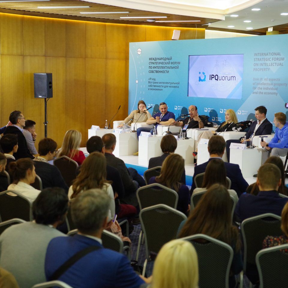 IPQuorum 2019. День 2. Сессия «Музыкальная индустрия «в сетях» – cтатус-кво»