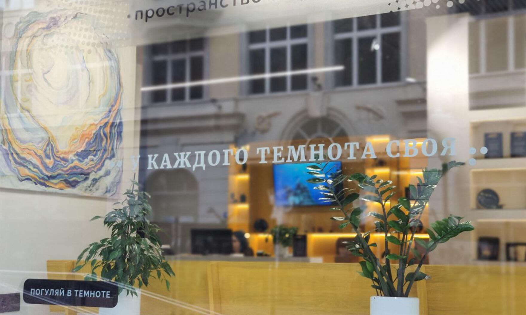 Курс на инклюзию: «Технологии помогают людям с ограниченными возможностями здоровья становиться супергероями»