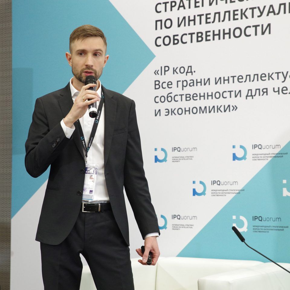 IPQuorum 2019. День 2. IPQlab: «Правовые проблемы использования ИС в сети интернет»