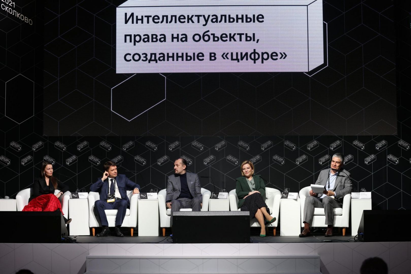 IPQuorum 2021: Tech for Content