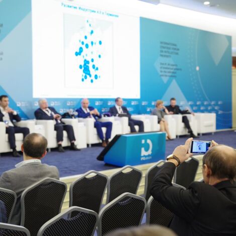 IPQuorum 2019. День 3. Сессия «Стандарты в IP и IP в стандартах»