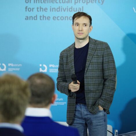 IPQuorum 2019. День 3. IPQLab: «Презентация «FONMIX»