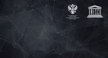 Открытые данные для искусственного интеллекта (ИИ). Перевод исследования подготовлен РЦИС.
