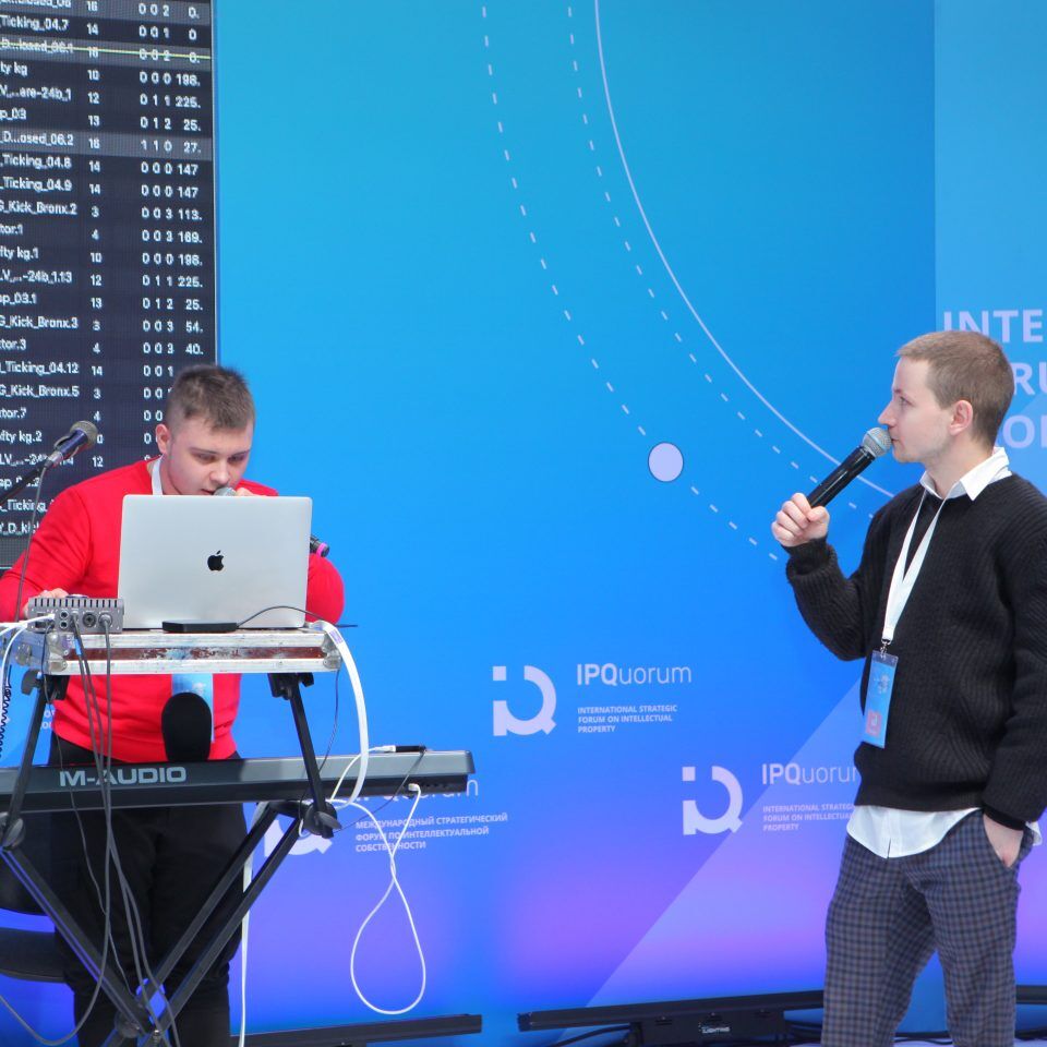 IPQuorum 2019. 2 День.  Правила создания современной музыки