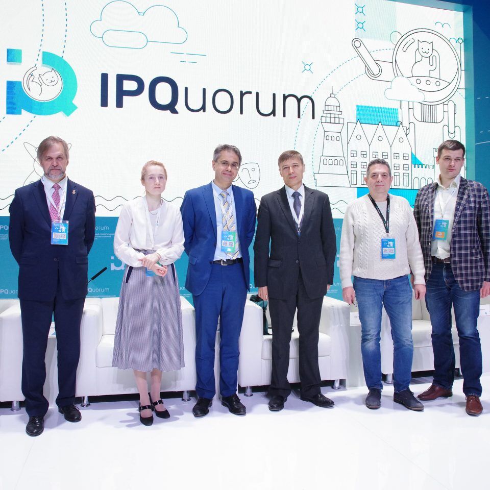IPQuorum 2019. День 3. Сессия «HUB «С» Деньги в цифре. Экономика созидания: как цифровой мир изменил человека, как человек меняет экономику»