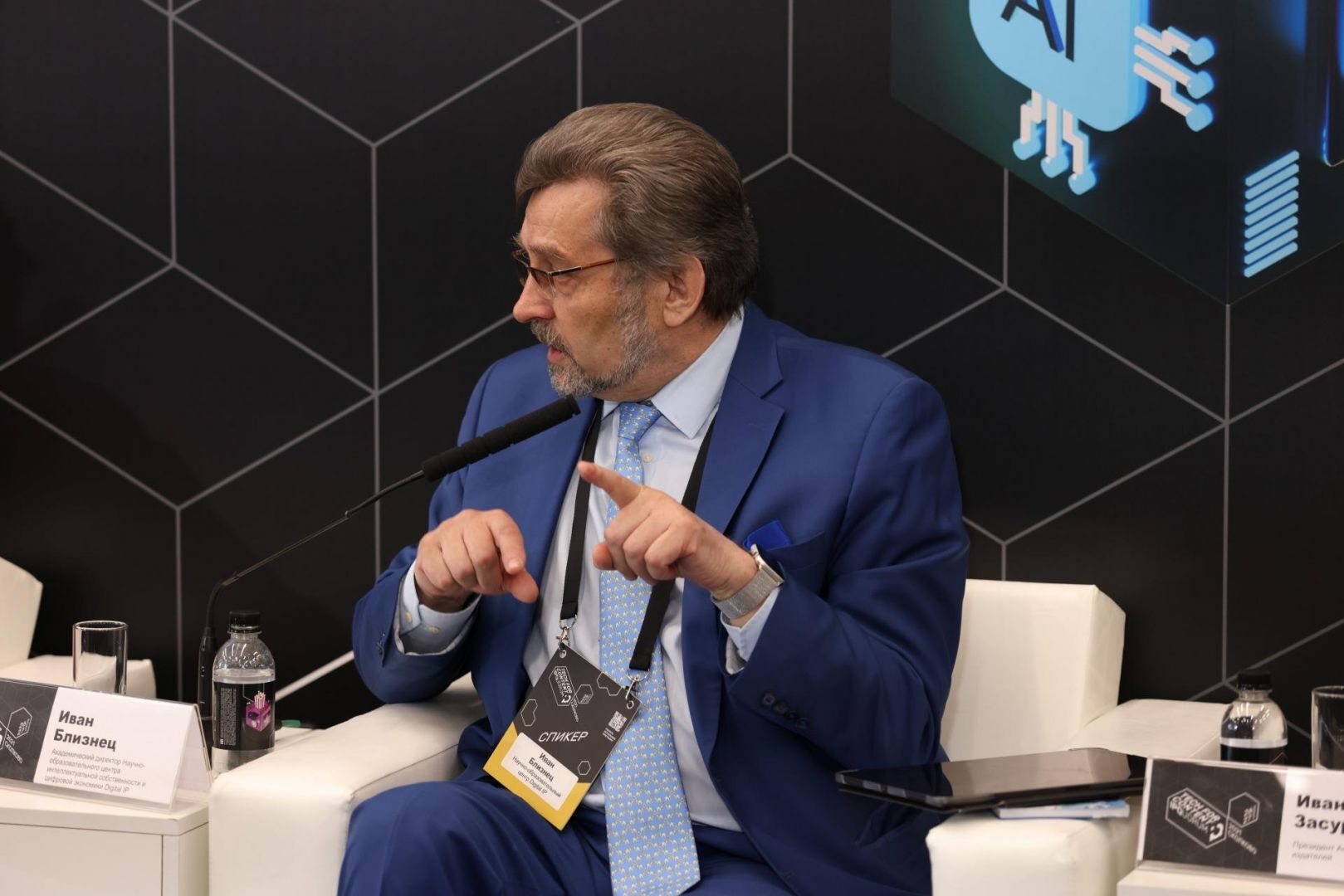 IPQuorum 2021: Tech for Content