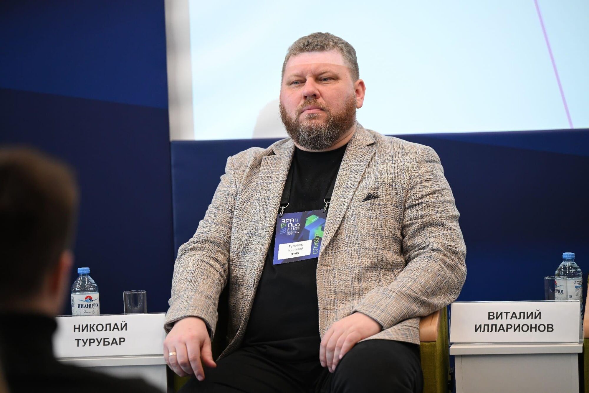 ЭРА IP QUORUM