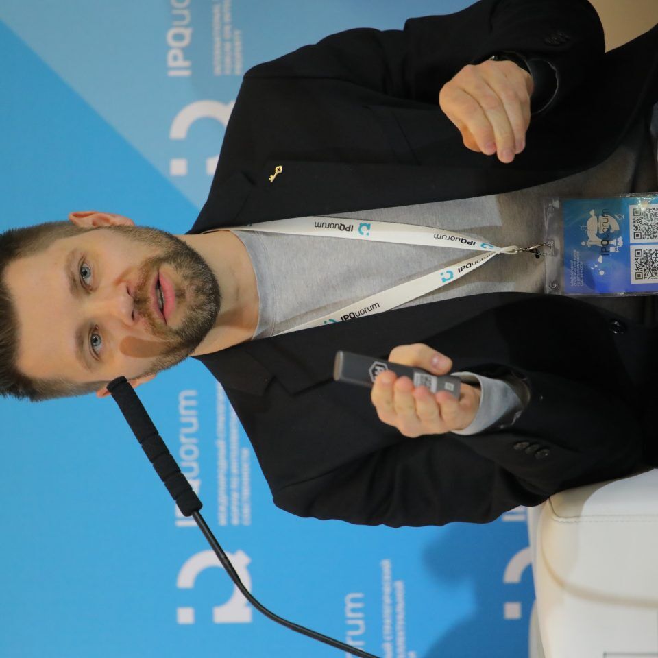 IPQuorum 2019. День 2. Сессия «Пираты vs цифровое кино и телевидение»