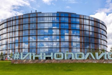 РЦИС.РФ рассказал о защите объектов интеллектуальной собственности на площадке Университета Иннополис