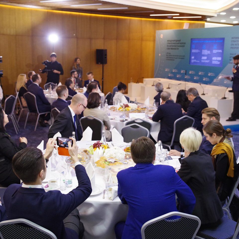 IPQuorum 2019. День 2. Бизнес-завтрак Forbes