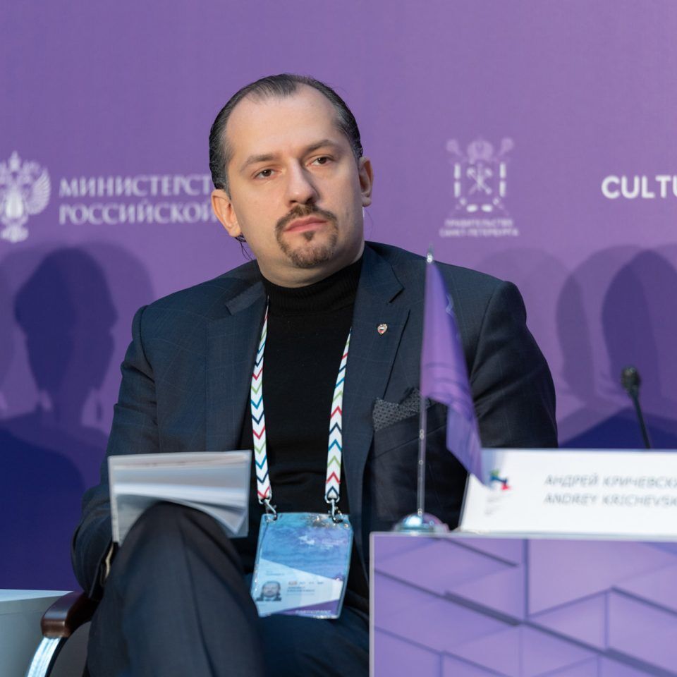 IPQuorum.Culture 2018. День 1. «Институты развития в культуре»