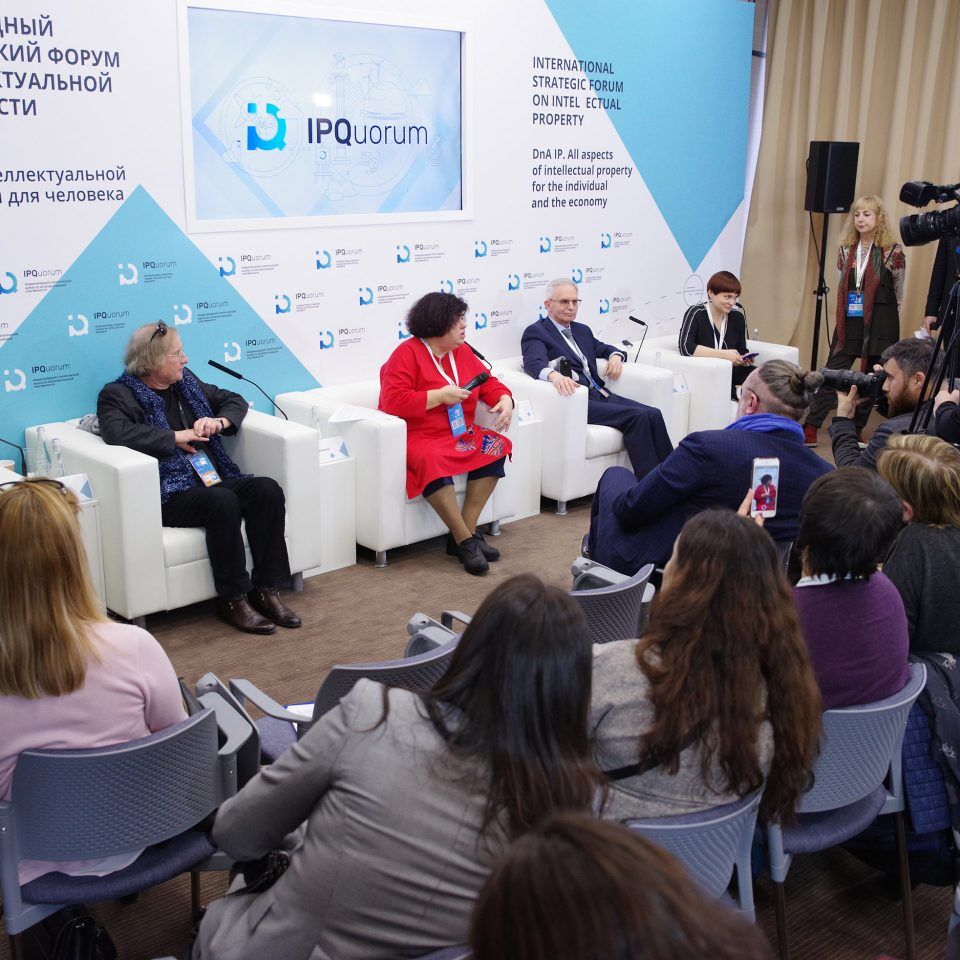 IPQuorum 2019. День 2. Сессия «Современный театр: когда наступают авторские права»