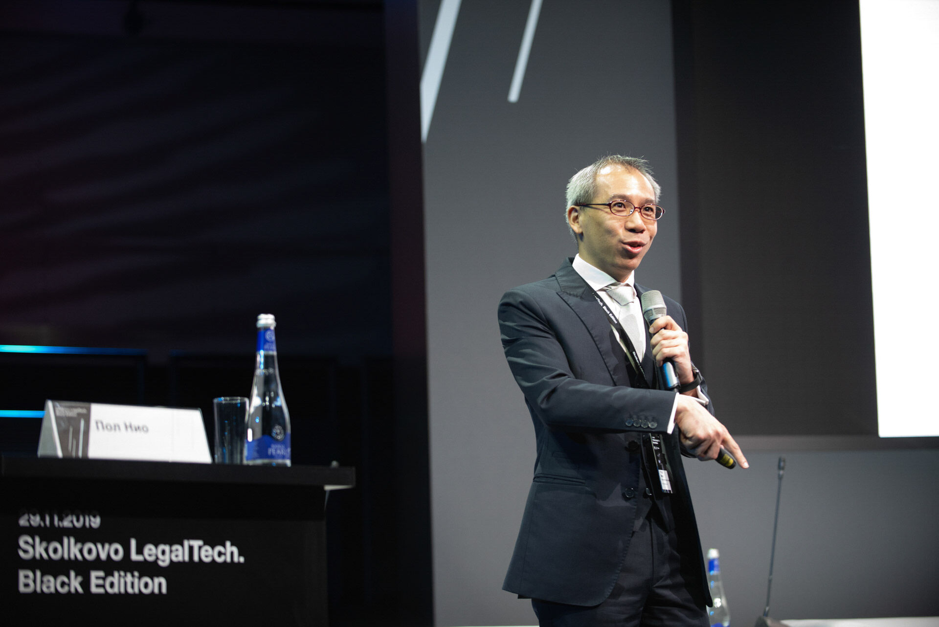 Skolkovo LegalTech 2019
