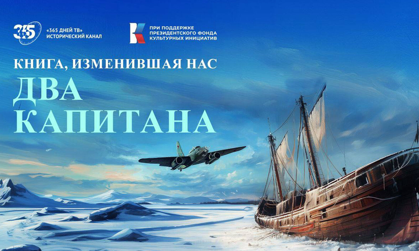 С книгой по жизни