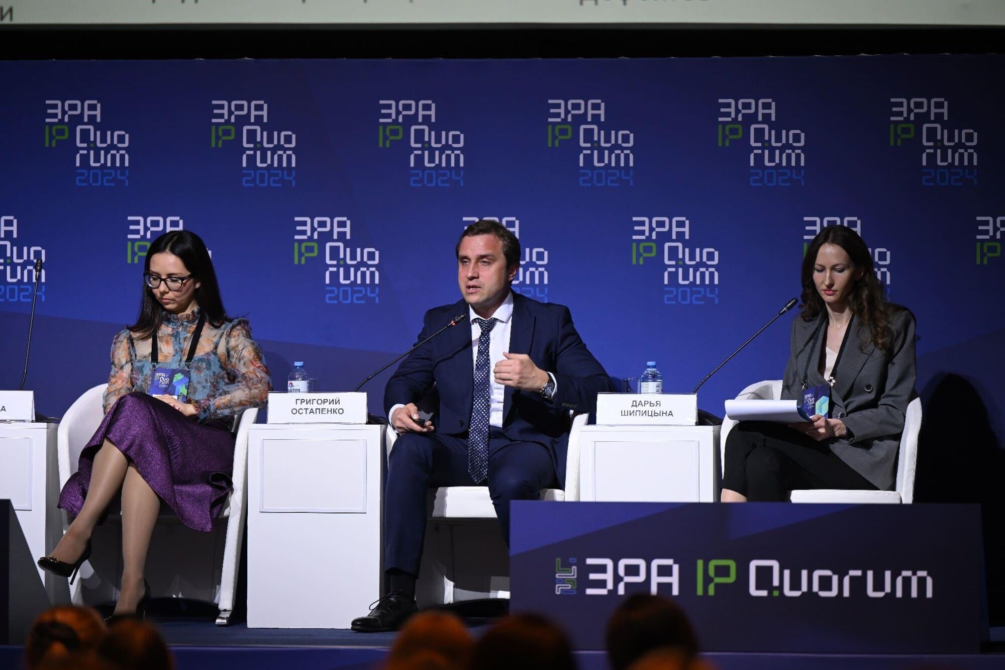 ЭРА IP QUORUM