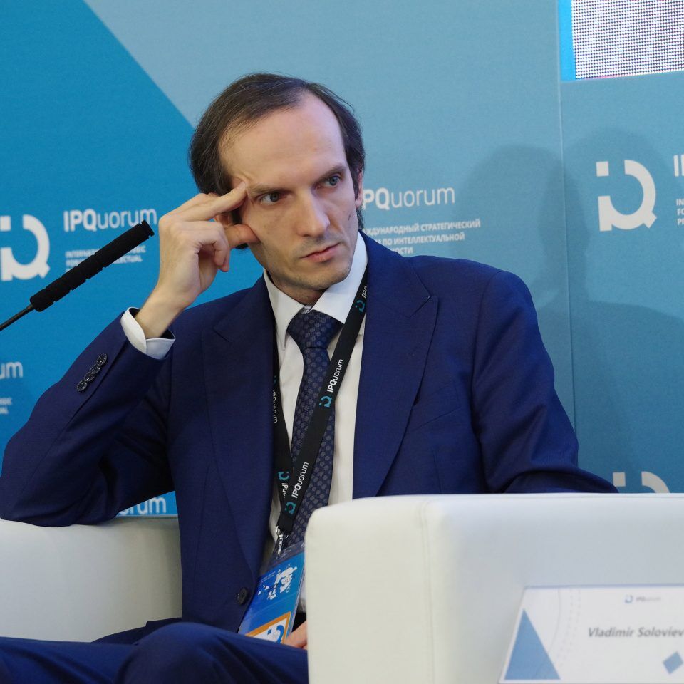 IPQuorum 2019. День 3. Сессия «Роль человеческого капитала в развитии креативных индустрий»