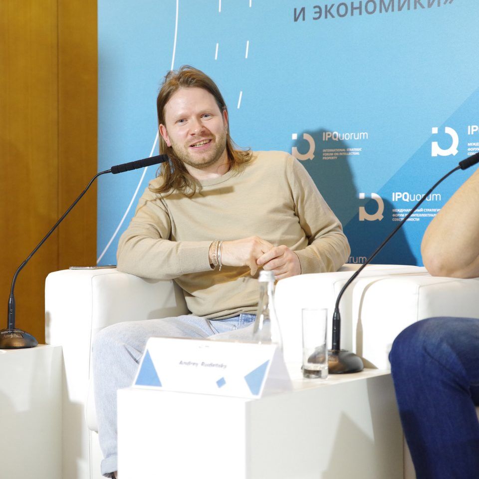 IPQuorum 2019. День 2. Сессия «Музыкальная индустрия «в сетях» – cтатус-кво»