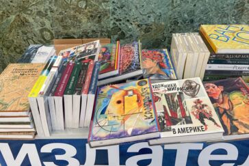 Искусство издавать книги
