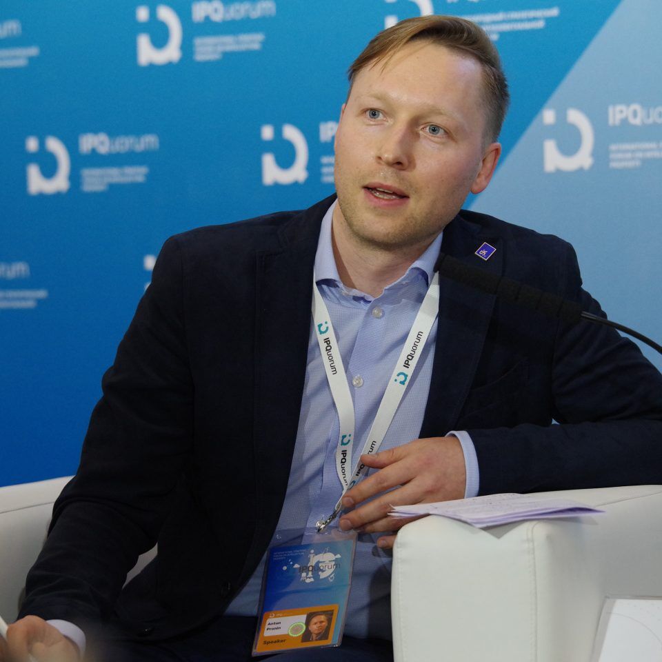 IPQuorum 2019. День 3. Сессия «Цифровые платформы: драйверы роста оборота прав. Современные способы монетизации ИС (IPEX)»