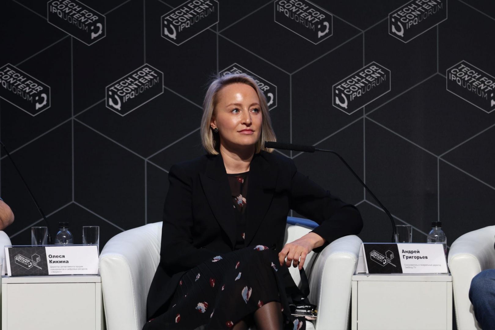 IPQuorum 2021: Tech for Content