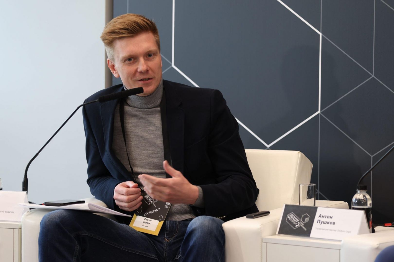 IPQuorum 2021: Tech for Content