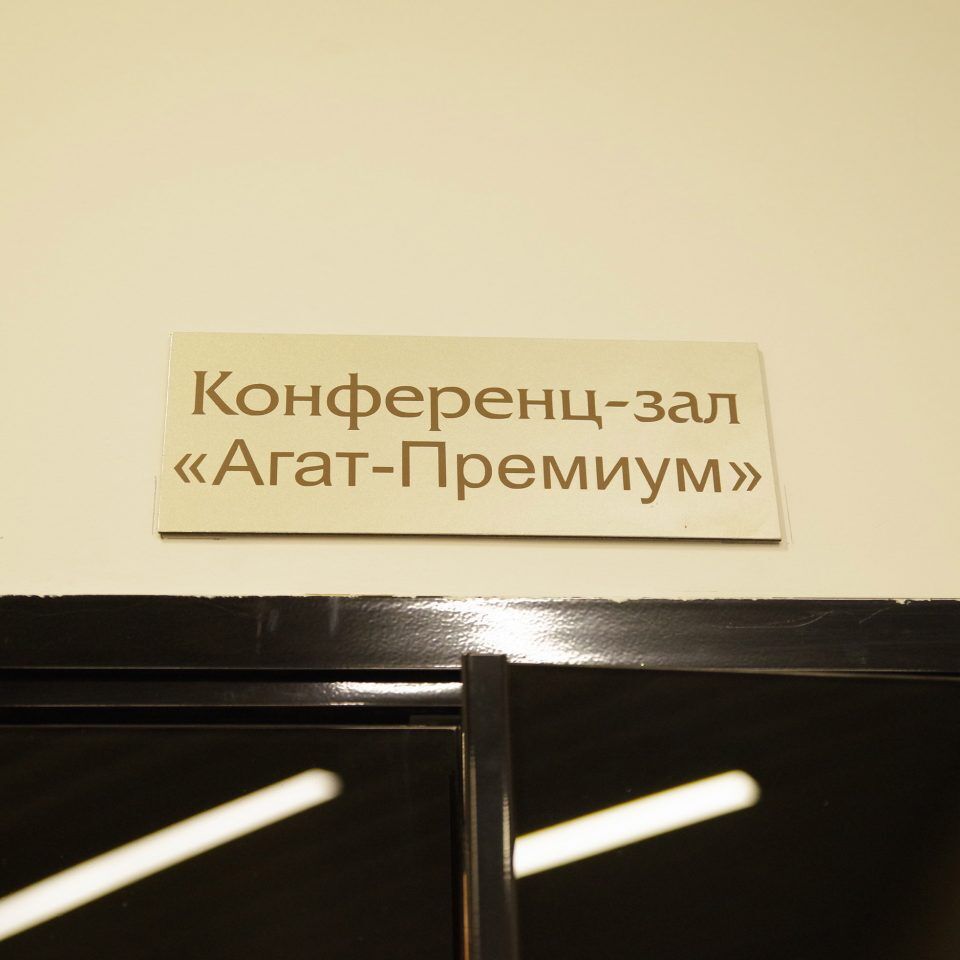 IPQuorum 2019. День 2. Сессия «Музыкальная индустрия «в сетях» – cтатус-кво»