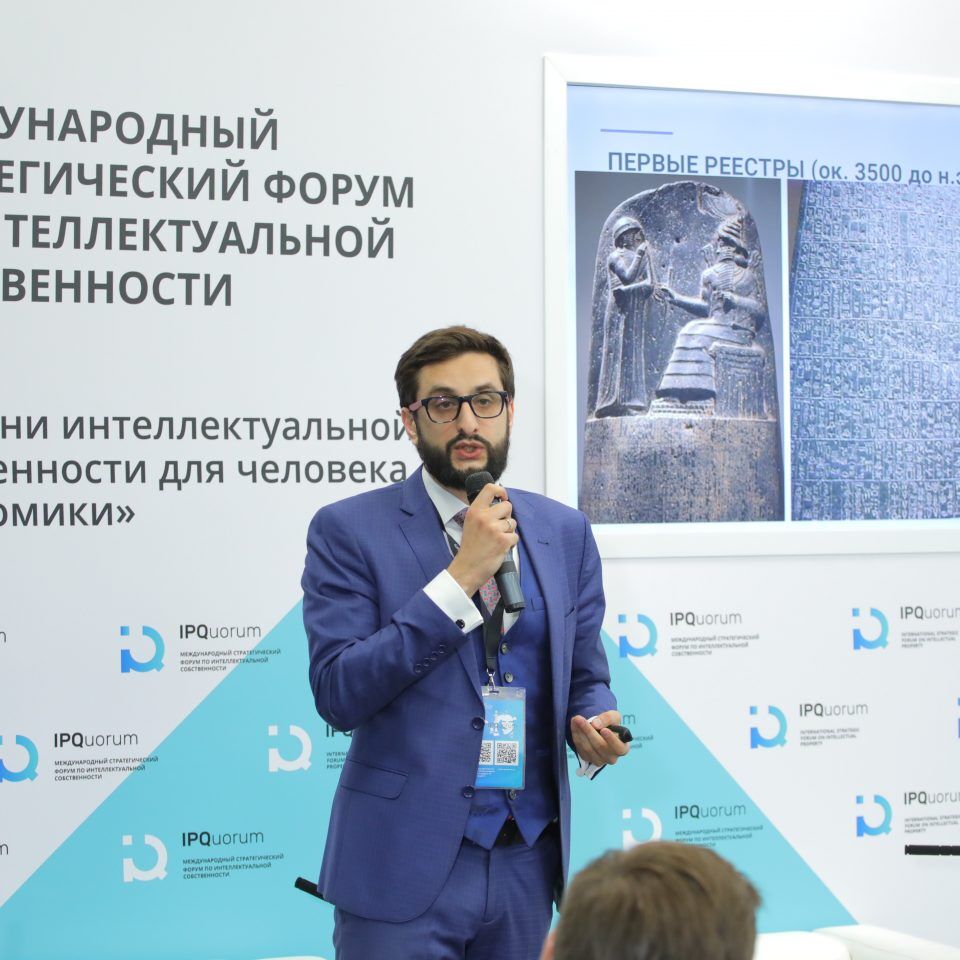 IPQuorum 2019. День 2. Сессия «Алгоритм, программный код, интерфейс, данные, замысел – как эффективно охранять и защищать права в компьютерной индустрии»