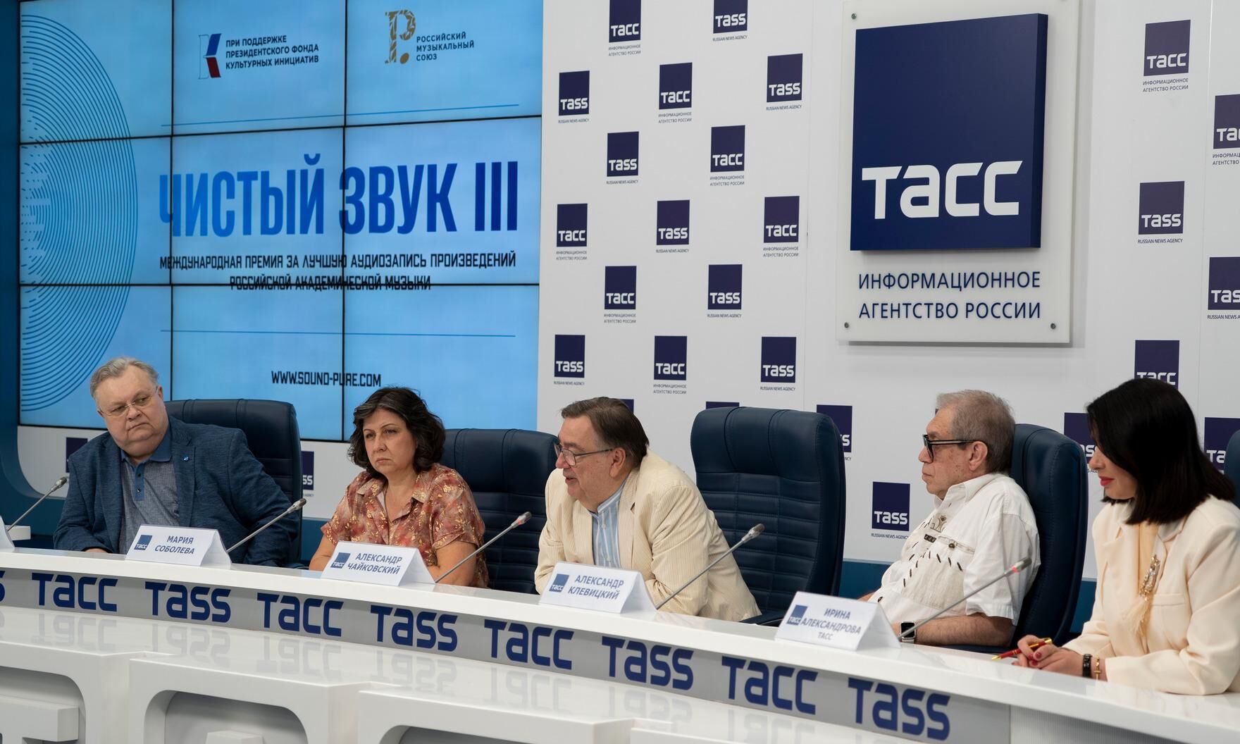 Объявлены названия релизов-финалистов третьей Международной премии за лучшую аудиозапись «Чистый звук»