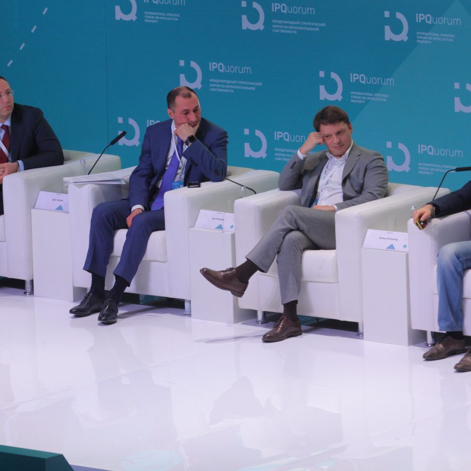 IPQuorum 2019. День 2. Сессия «HUB «В» Цифровые технологии и право: Россия и мир»