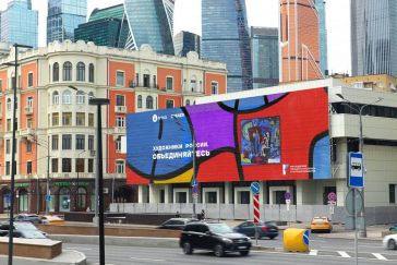 Вдруг из полной темноты в небе вспыхнули цветы: в городах России открылась масштабная художественная галерея под открытым небом