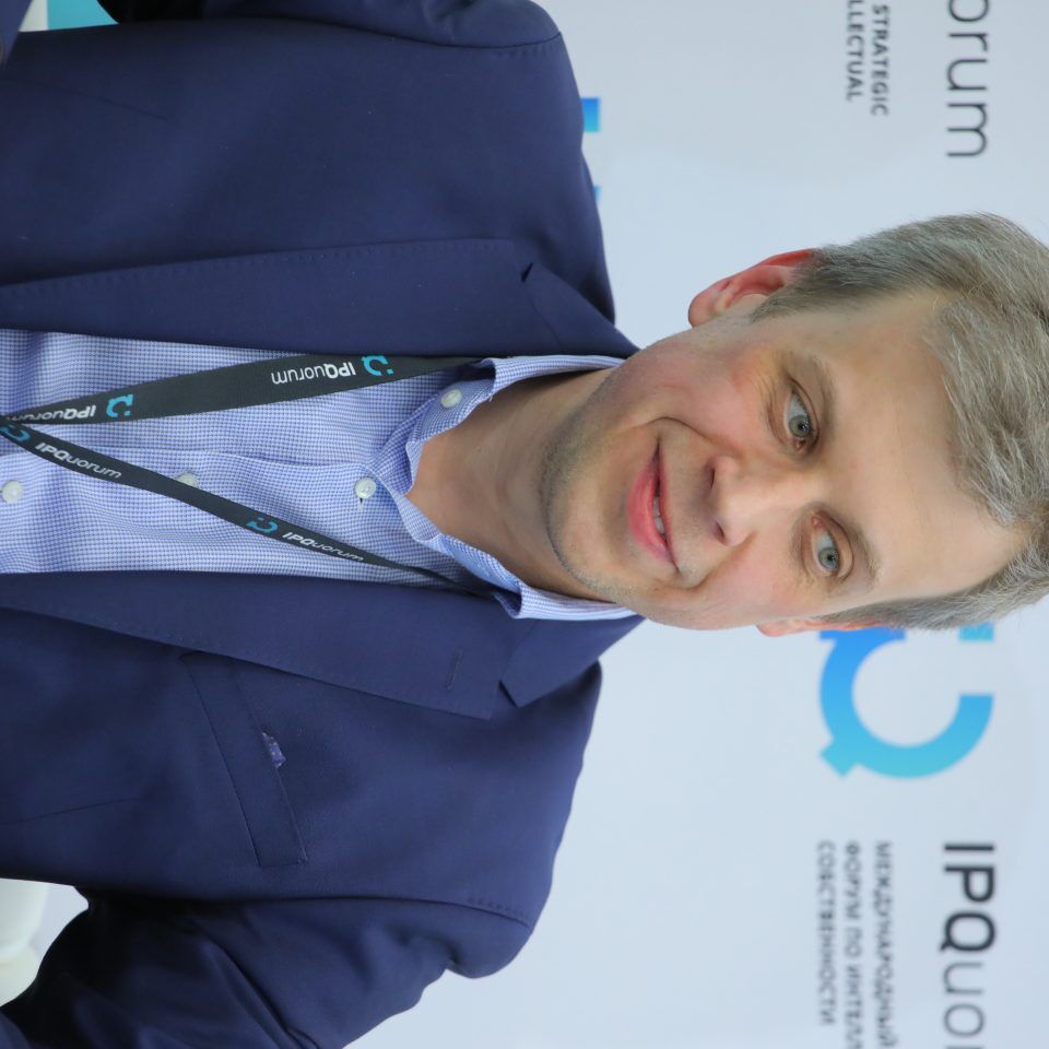 IPQuorum 2019. День 2. Сессия «Цифровой» интеллектуальный капитал в индустрии здоровья»