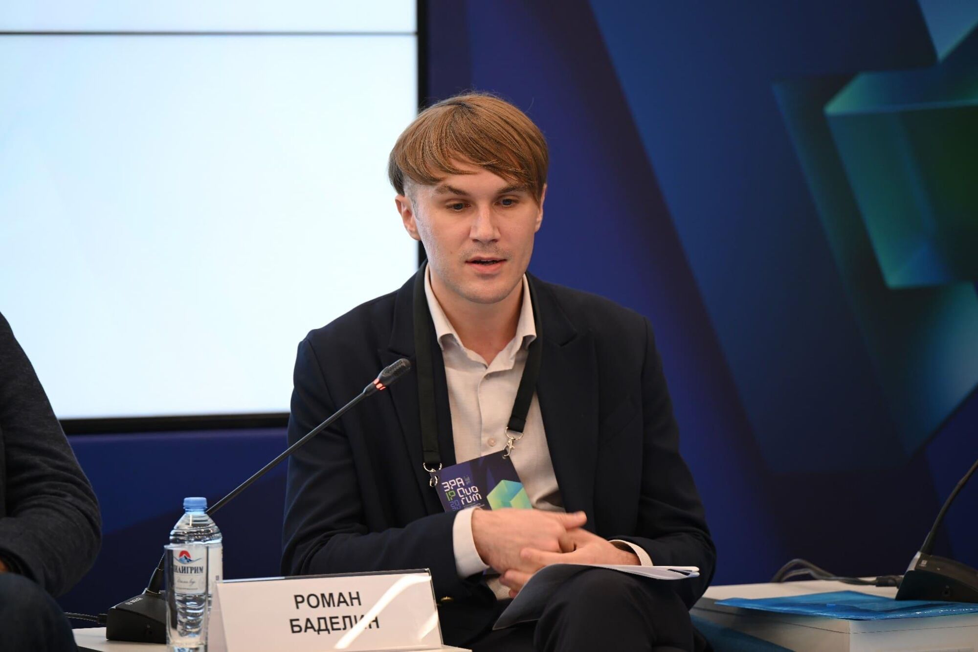 ЭРА IP QUORUM