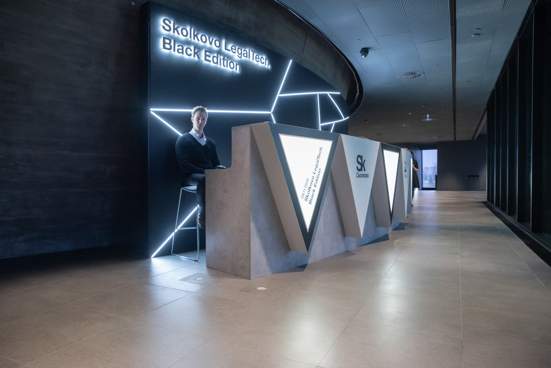 Skolkovo LegalTech 2019