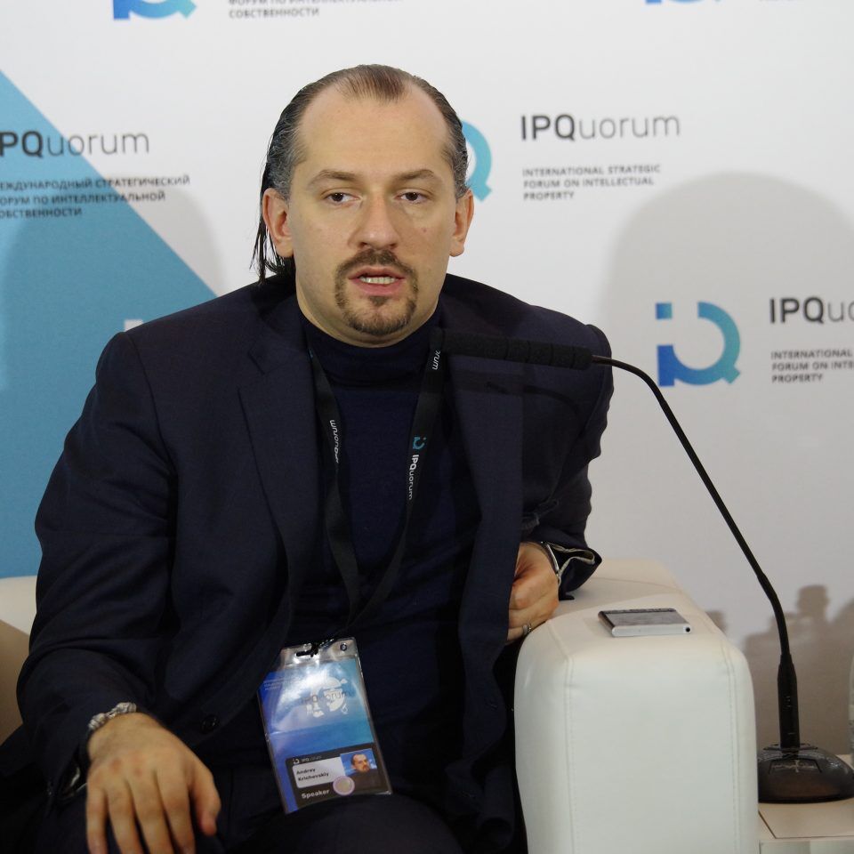 IPQuorum 2019. День 3. Сессия «Собрание Евразийской конфедерации обществ правообладателей (ЕАКОП)»