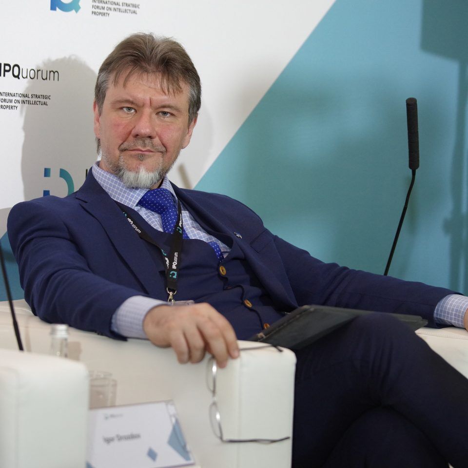 IPQuorum 2019. День 3. Сессия «Аспекты конкурентного права, связанные с концентрацией данных и рыночным влиянием онлайн-платформ»