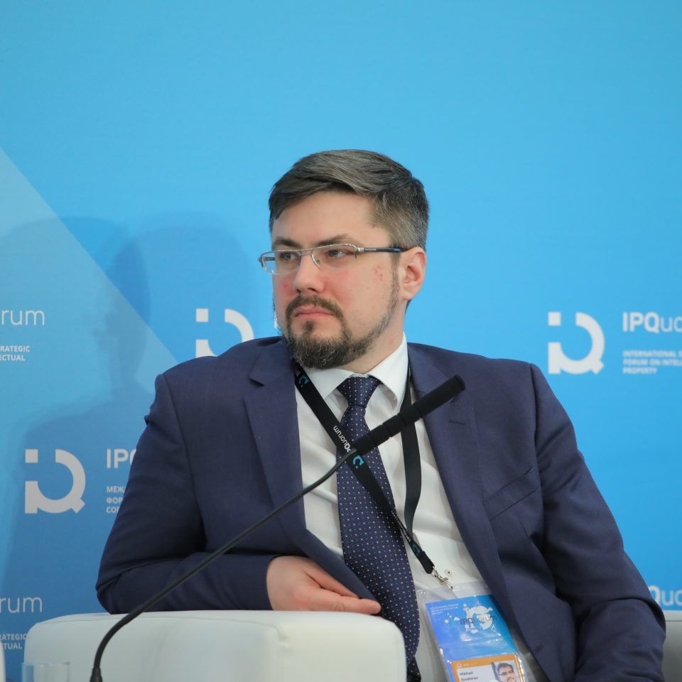 IPQuorum 2019. День 2. Сессия «IP Legal Tech как лекарство от «серости» рынка интеллектуальных прав»