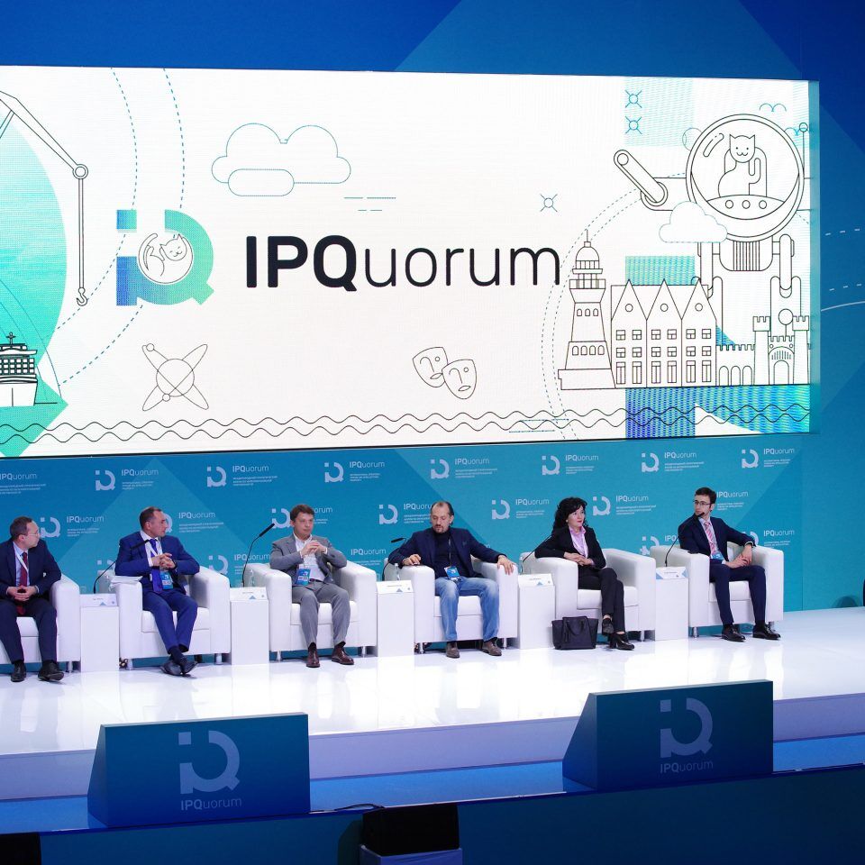 IPQuorum 2019. День 2. Сессия «HUB «В» Цифровые технологии и право: Россия и мир»