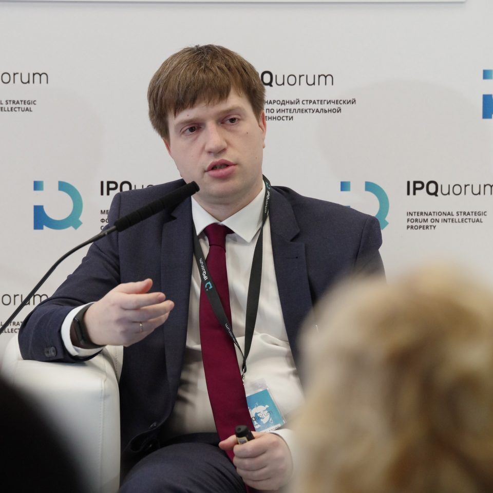 IPQuorum 2019. День 2. Сессия «Алгоритм, программный код, интерфейс, данные, замысел – как эффективно охранять и защищать права в компьютерной индустрии»