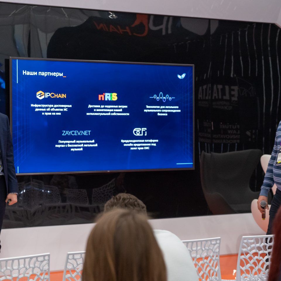 Skolkovo Open Innovations 2019