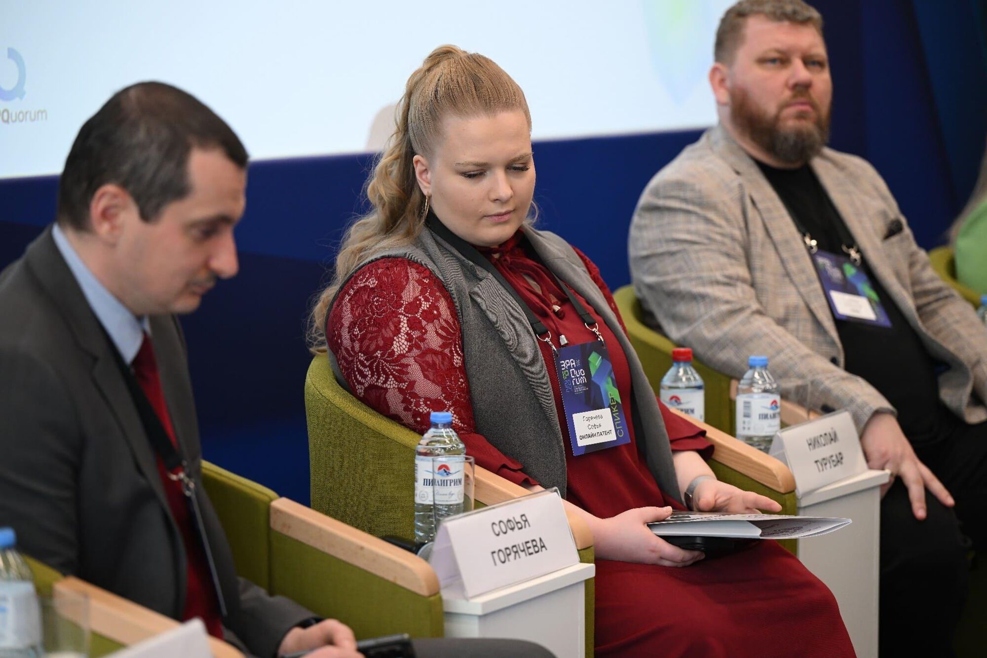 ЭРА IP QUORUM