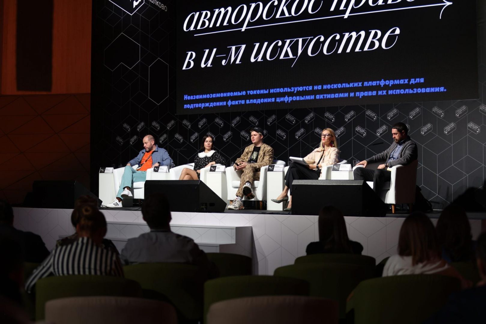 IPQuorum 2021: Tech for Content