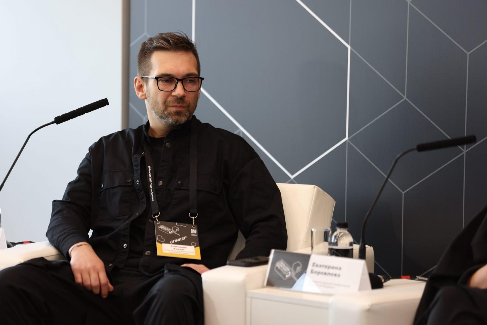 IPQuorum 2021: Tech for Content
