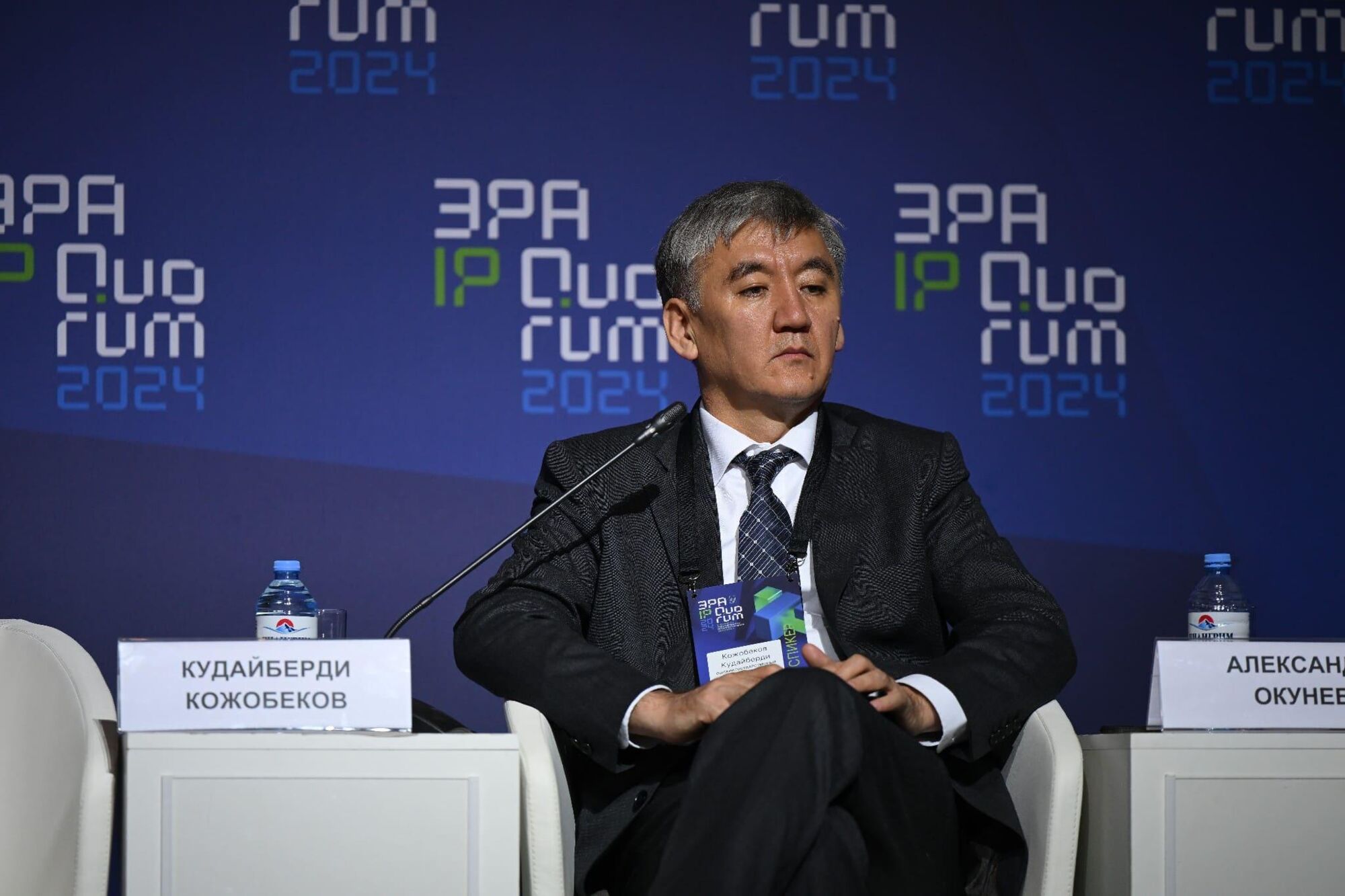 ЭРА IP QUORUM