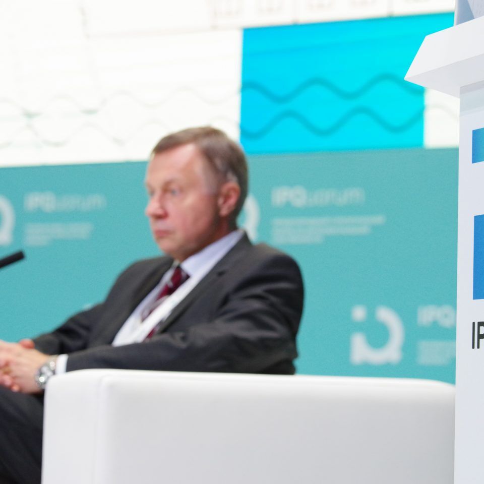 IPQuorum 2019. День 3. «HUB «D» Глобальный оборот и локальный контрафакт интеллектуальной собственности»