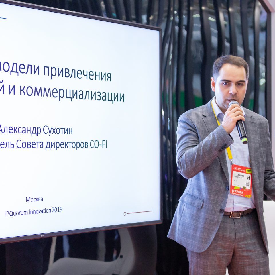 Skolkovo Open Innovations 2019