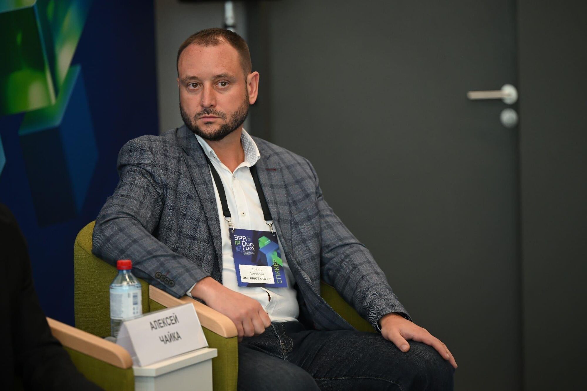 ЭРА IP QUORUM