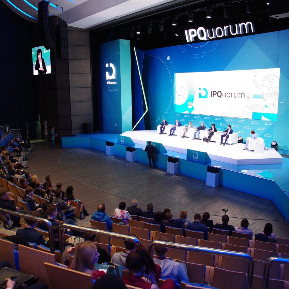 IPQuorum 2019. День 2. Сессия «HUB «В» Цифровые технологии и право: Россия и мир»