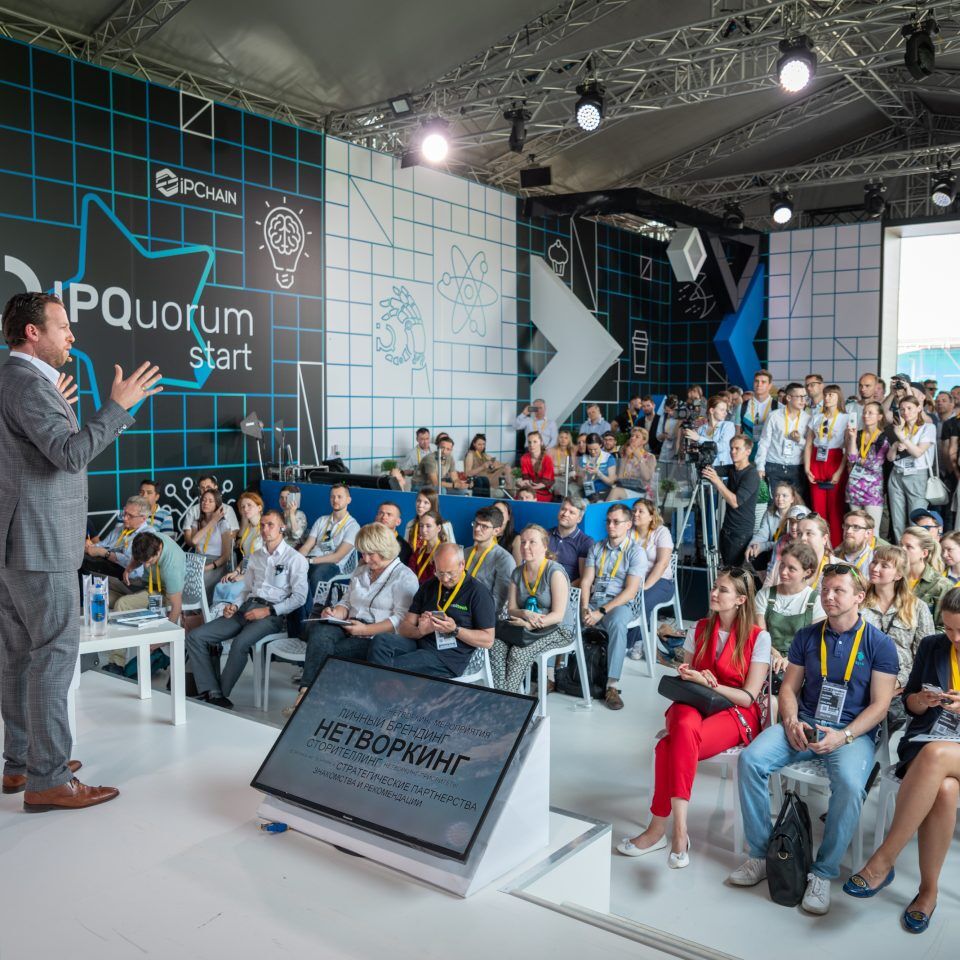 IPQuorum.Start 2019. День 1. Нетворкинг — лайфхаки для участников Startup Village