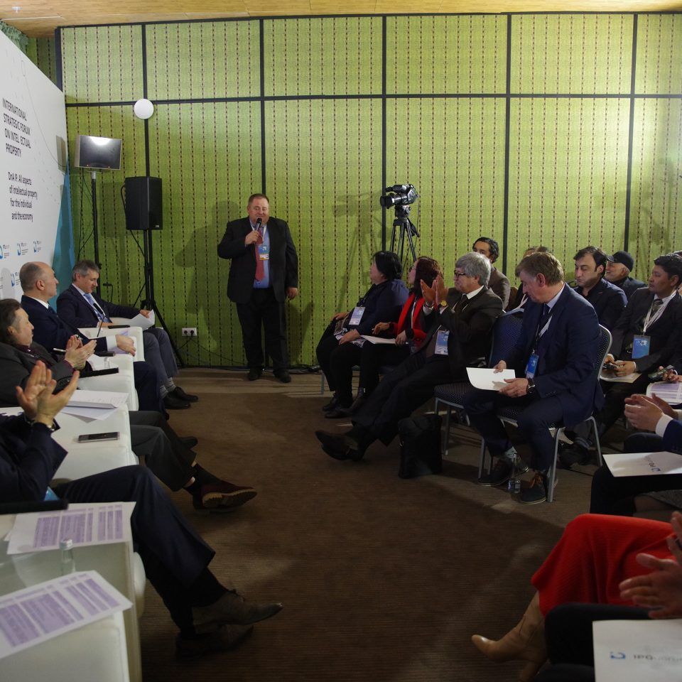IPQuorum 2019. День 3. Сессия «Собрание Евразийской конфедерации обществ правообладателей (ЕАКОП)»